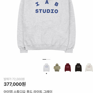 IAB 스튜디오 후드티 L