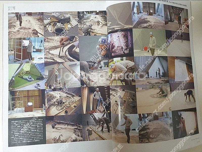 배가본드 타케히코이노우에 전시회 화집--1