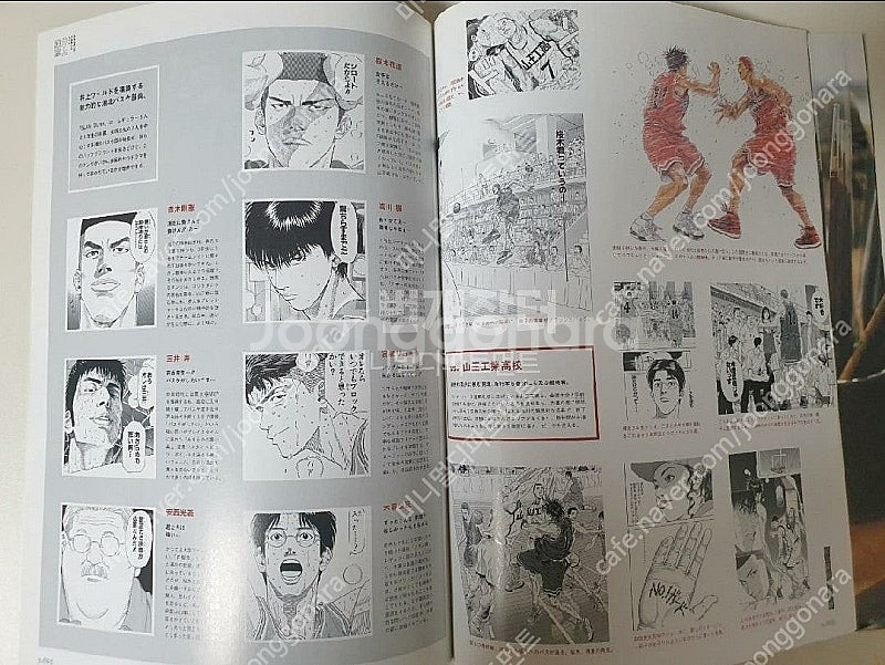 배가본드 타케히코이노우에 전시회 화집--5