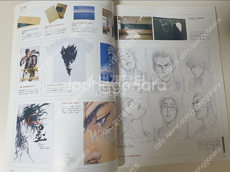 배가본드 타케히코이노우에 전시회 화집--6