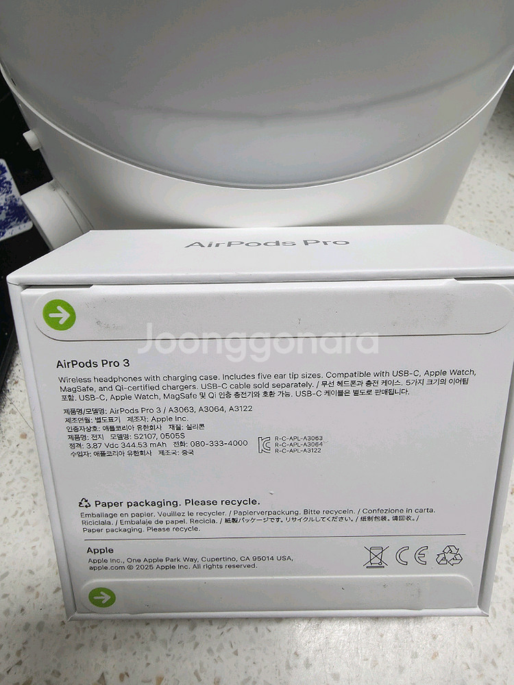 에어팟 프로3 미개봉 팝니다--1