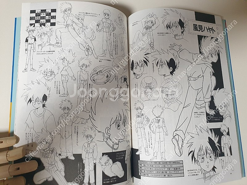 사이버포뮬러 디럭스 미술 아트북--7