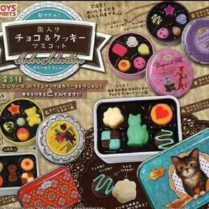 초코쿠키 마스코트 미니어처 가챠 캡슐토이 5종세트 틴케이스 피규어 미니어쳐 일본 캔케이스 초코앤쿠키