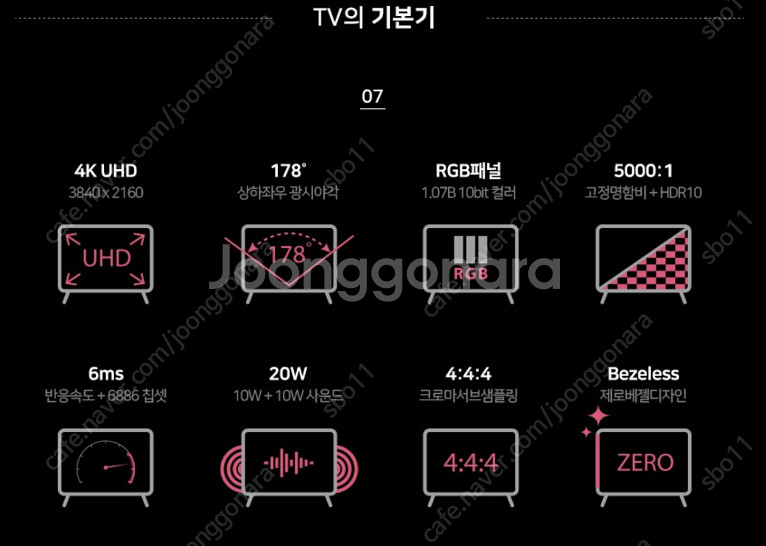 프리즘 65인치 4K 안드로이드 스마트 TV 스탠드--3