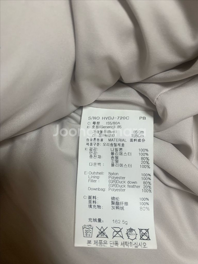 유광 핑크 오리털패딩--5