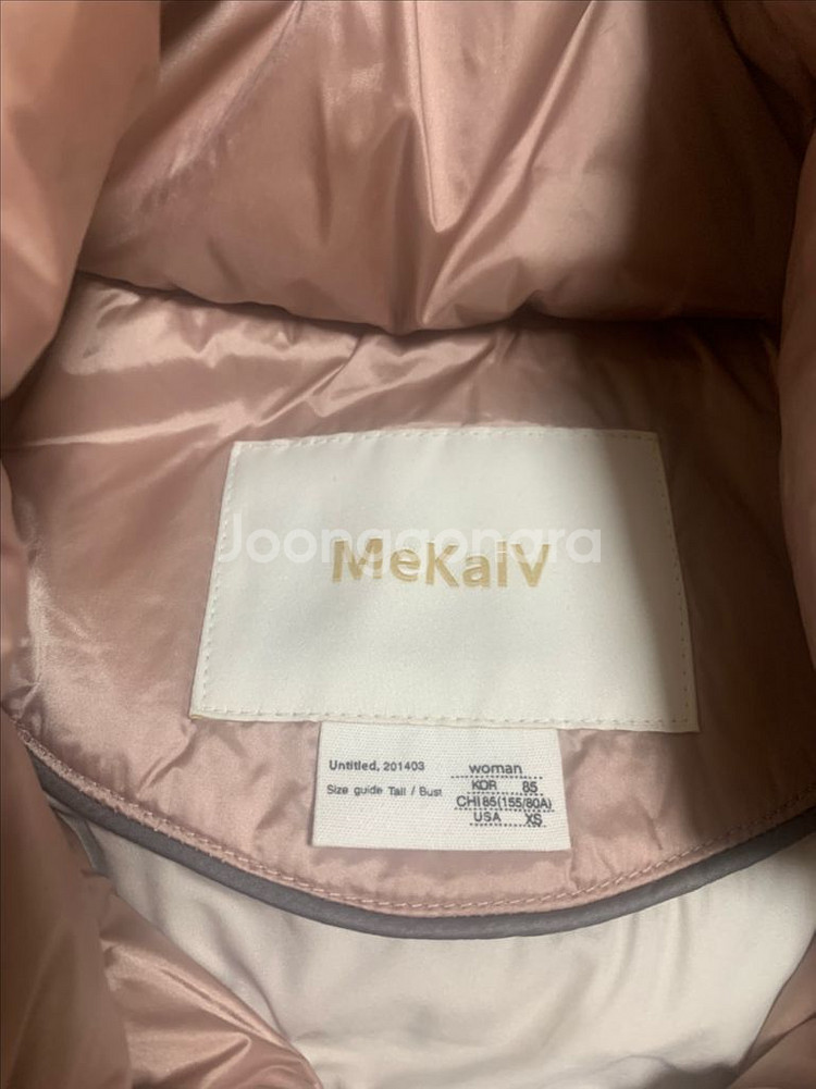 유광 핑크 오리털패딩--4