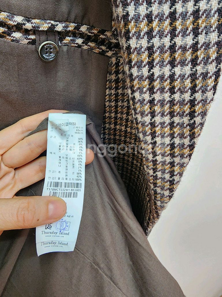 써스데이아일랜드 자수 체크코트--5