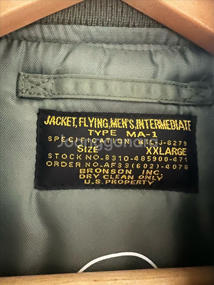 브론슨 MA-1 패딩 점퍼 XXL--1