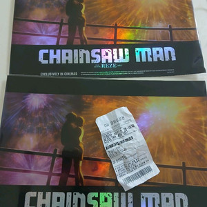 7주차 체인소맨 불꽃놀이 1장