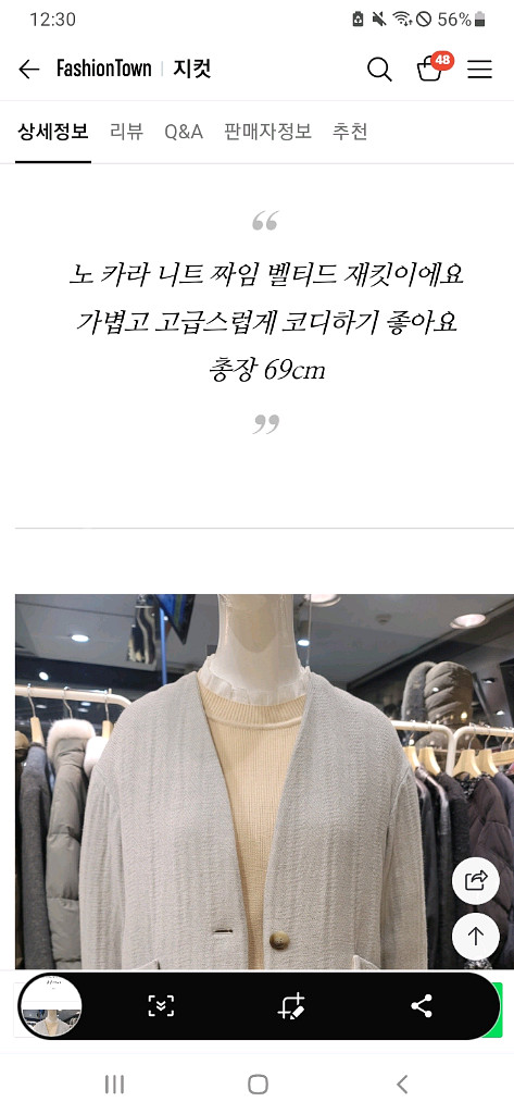 (새옷)지컷 벨티드 자켓--9