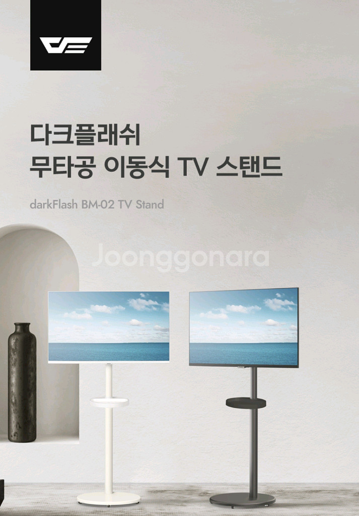 삼텐바이미 M7 25년 신형 S32FM701 + 스탠드--1