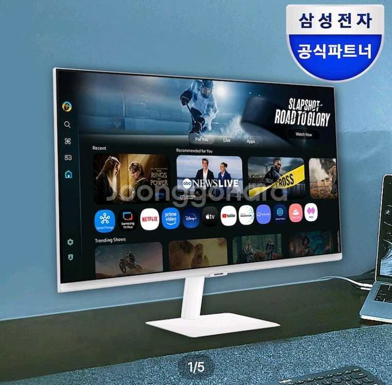 삼성 스마트모니터 M7 S32FM701 화이트 새제품--0