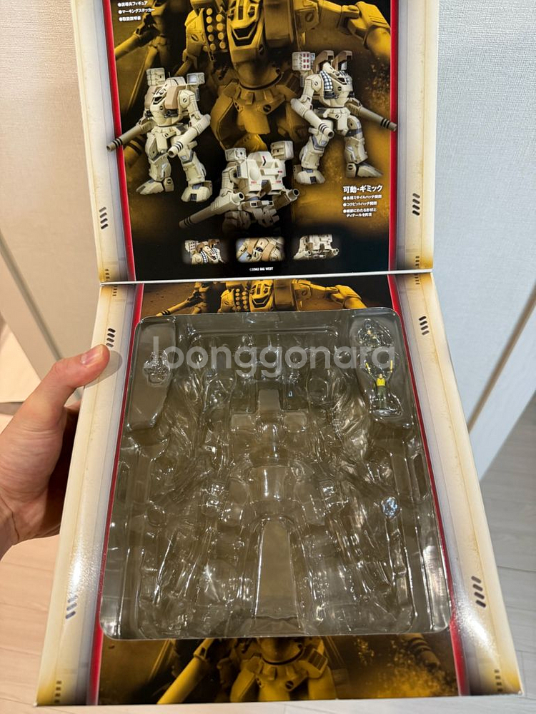 야마토 디스트로이드 1/60--2