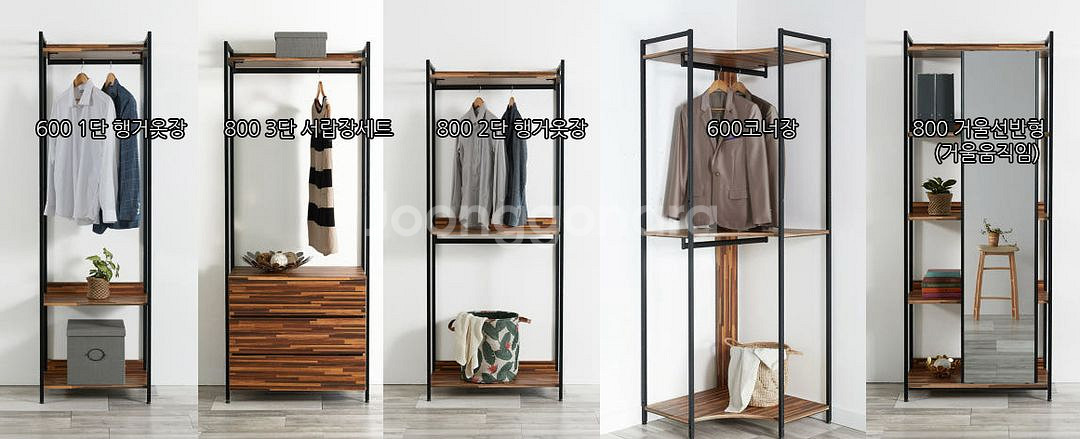 동서가구 시스템 옷장--0