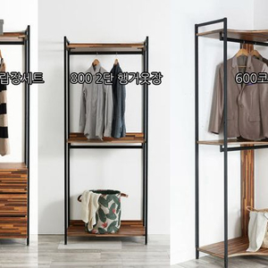 동서가구 시스템 옷장
