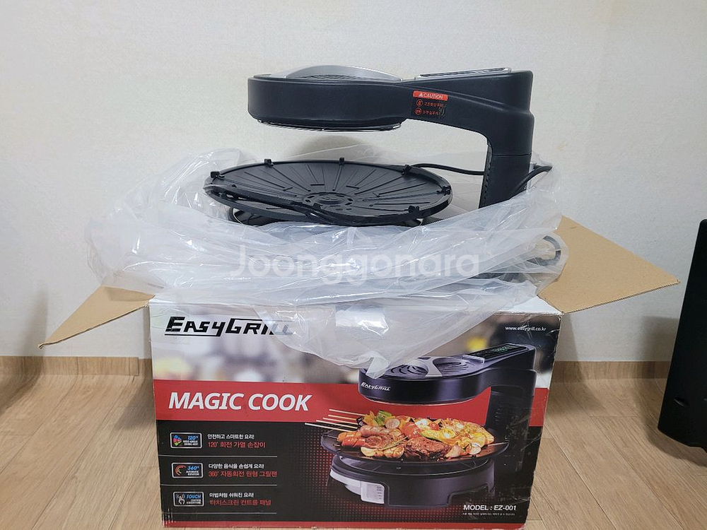 이지그릴 매직쿡 새상품(택배포함)--4