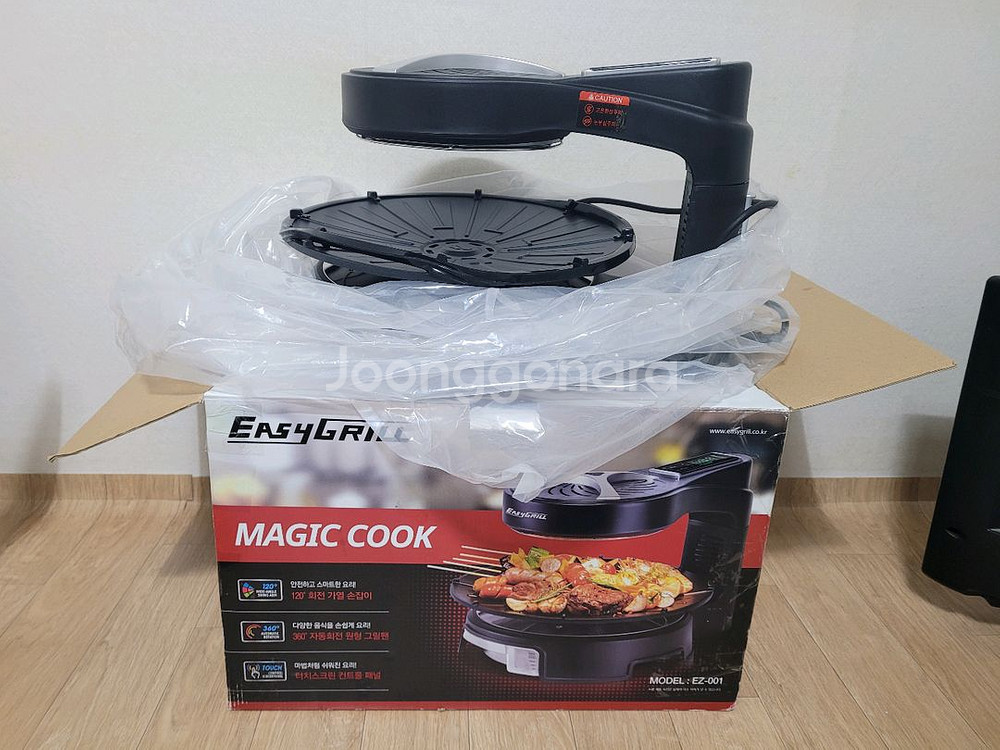 이지그릴 매직쿡 새상품(택배포함)--5