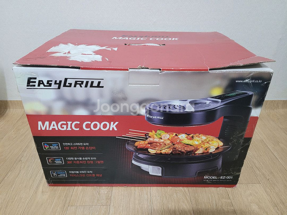 이지그릴 매직쿡 새상품(택배포함)--6