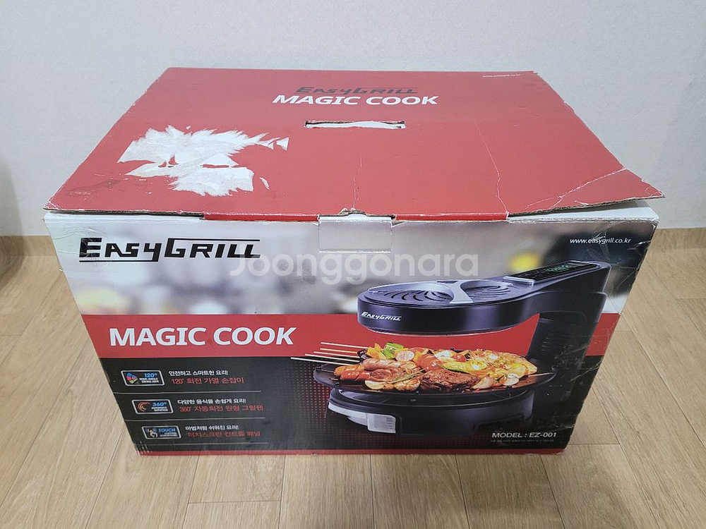 이지그릴 매직쿡 새상품(택배포함)--7