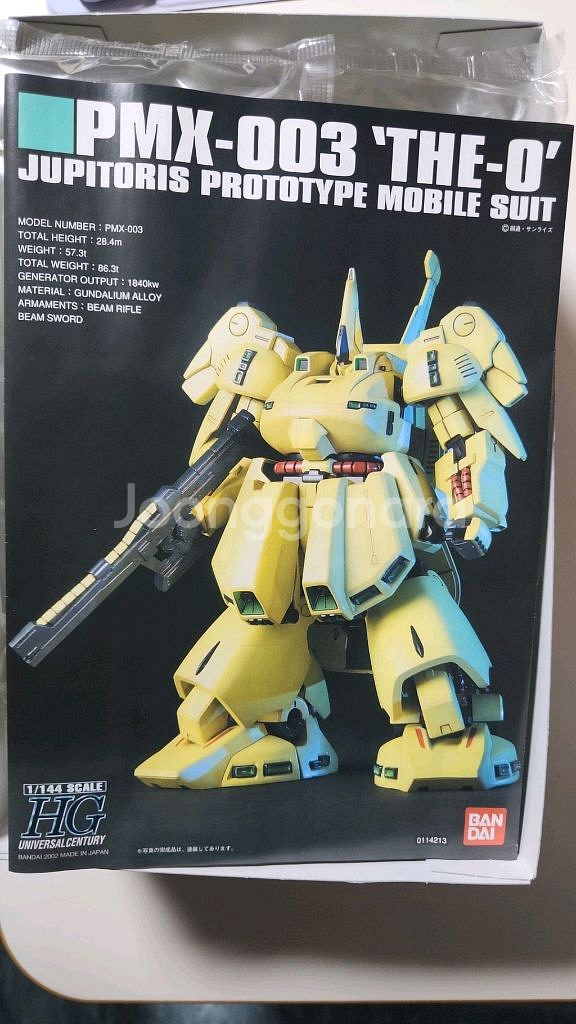 건담 hguc 디오 판매합니다.--1