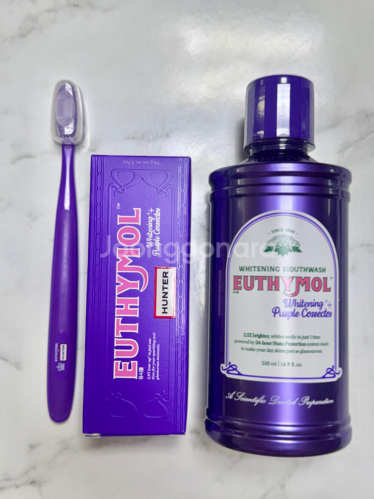 유시몰 헌터 퍼플코렉터 [치약+칫솔+가글] 세트 새상품--0