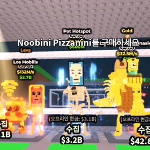 브훔 판매/거래 (스푸키 앤 펌키, 로스모빌, 라그란데, 핫스팟 이미지