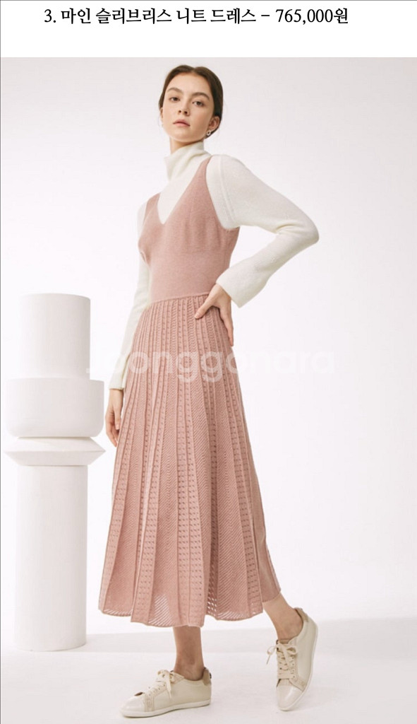 (완료) 마인,럭키슈에뜨 원피스--0