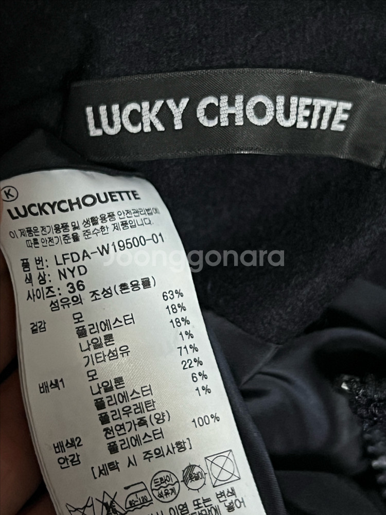 (완료) 마인,럭키슈에뜨 원피스--9