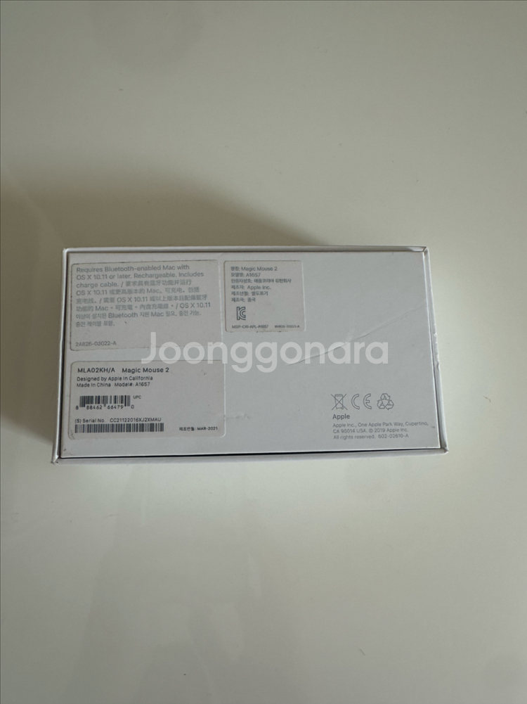 애플 매직 마우스 2세대--1