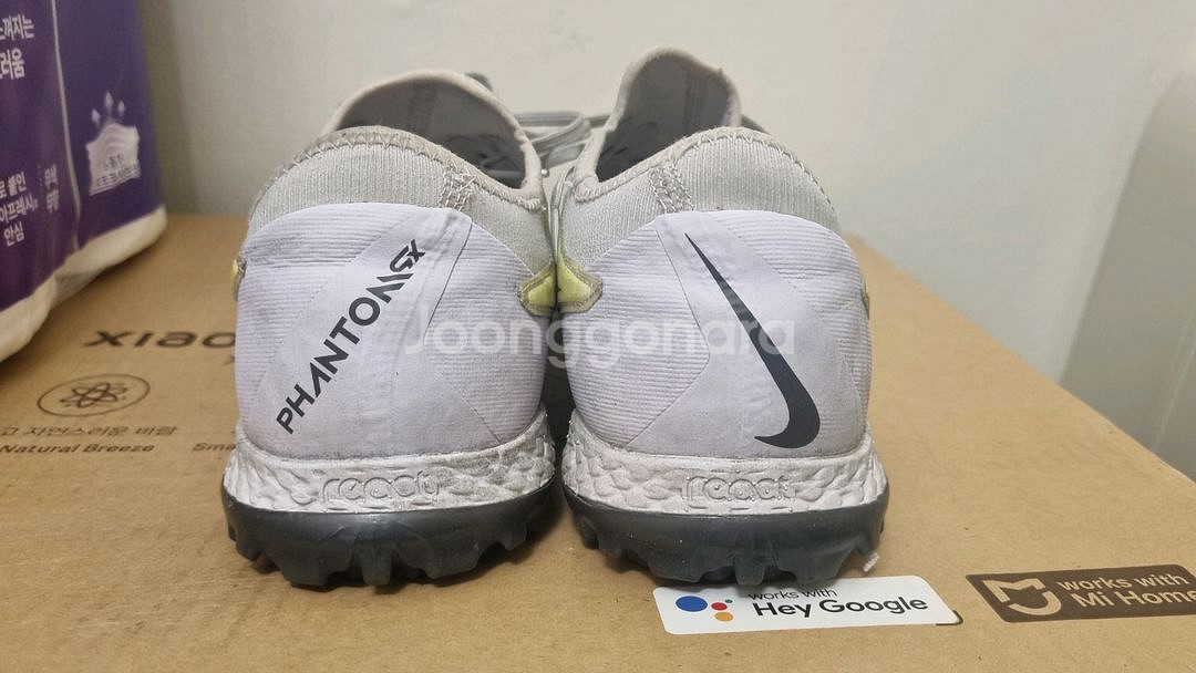 (260mm) 팬텀 GX 프로 TF 씨급--2