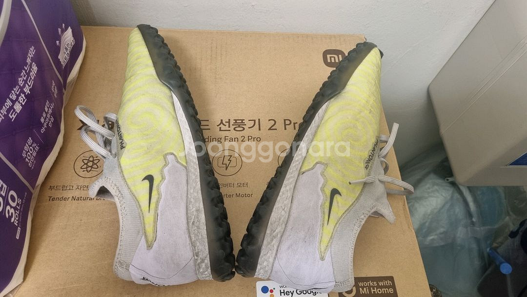 (260mm) 팬텀 GX 프로 TF 씨급--4