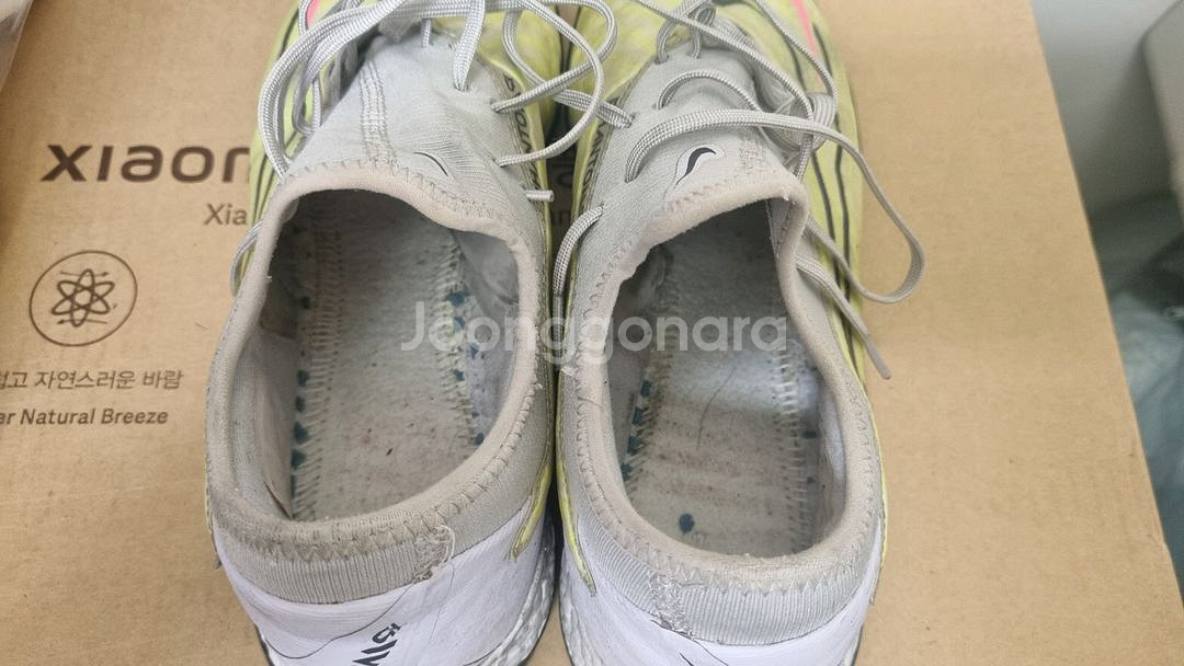 (260mm) 팬텀 GX 프로 TF 씨급--3