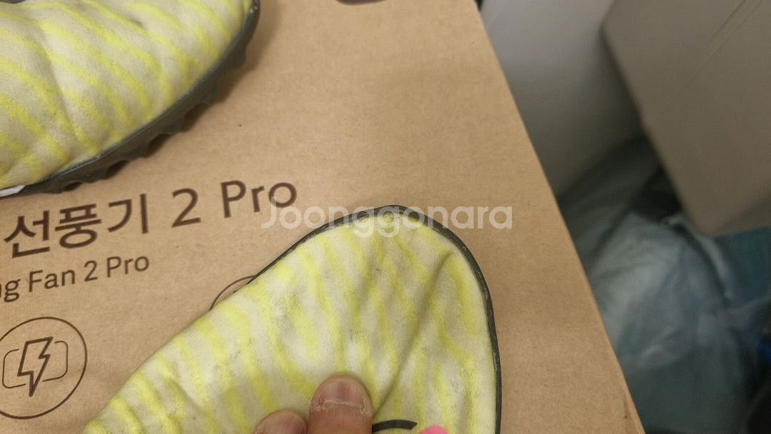 (260mm) 팬텀 GX 프로 TF 씨급--7