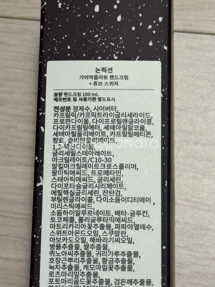 논픽션 가이악플라워 핸드크림 100ml--1