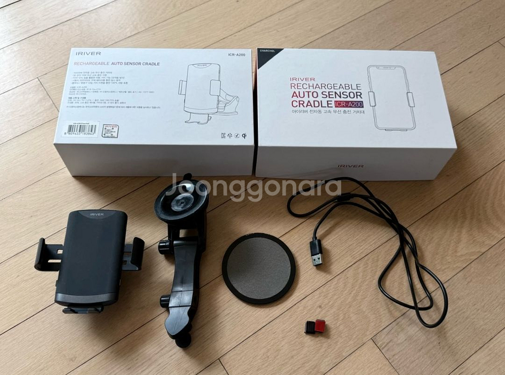 아이리버 차량용 무선 충전 거치대--5