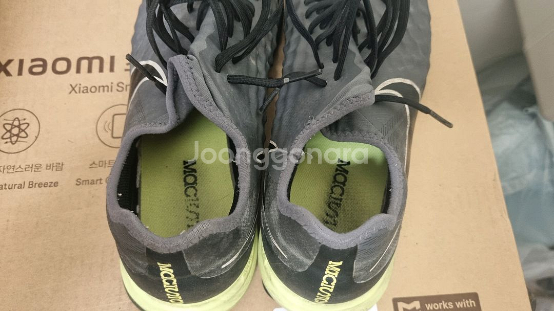 (270mm) 마지스타 피날레2 TF--3