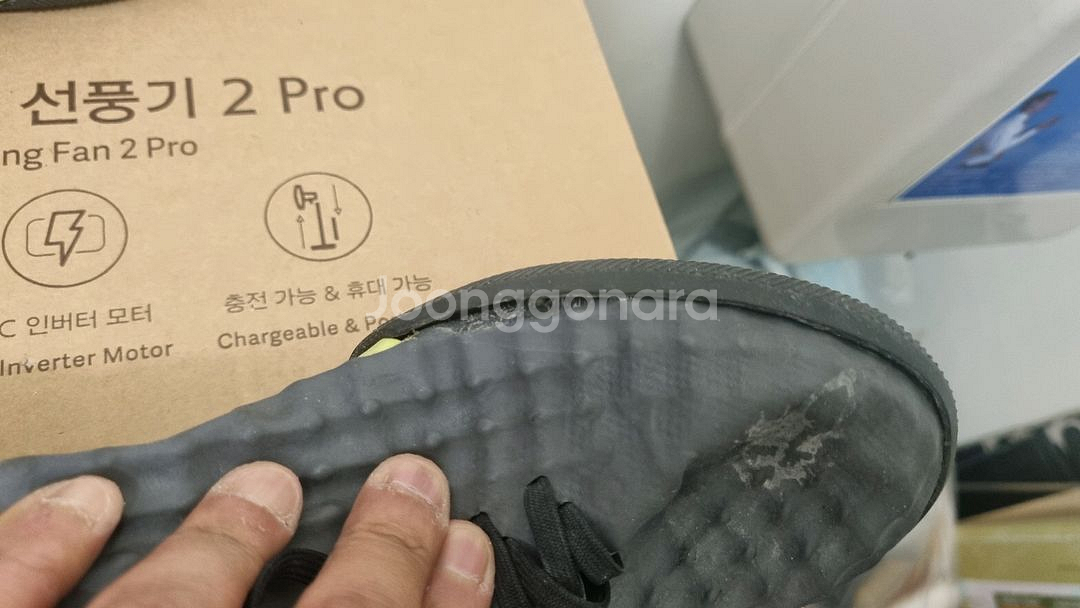 (270mm) 마지스타 피날레2 TF--7