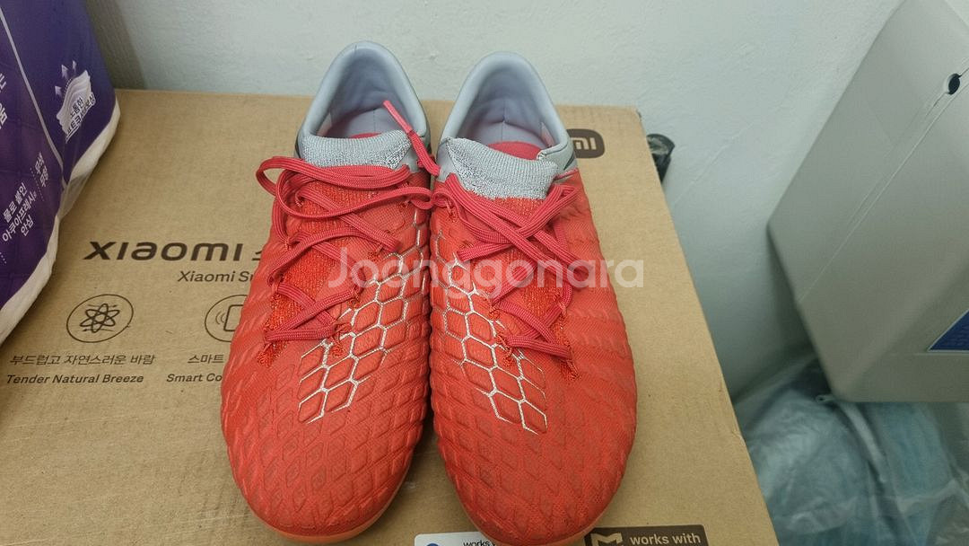 (265mm) 하이퍼베놈 3 엘리트 FG--0