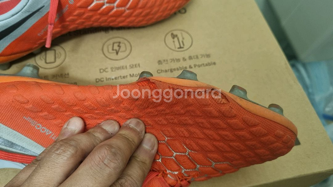 (265mm) 하이퍼베놈 3 엘리트 FG--8