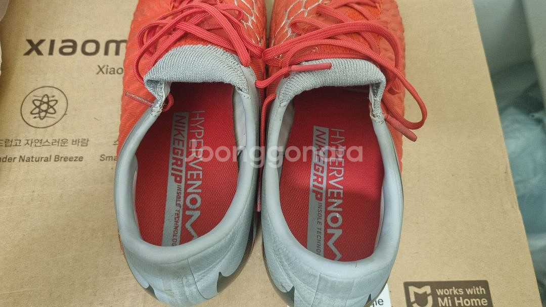 (265mm) 하이퍼베놈 3 엘리트 FG--3