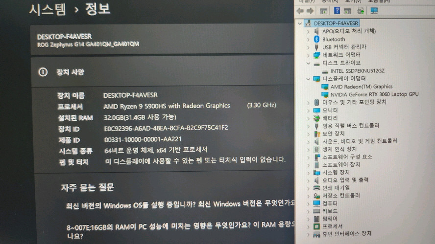 아수스 제피러스 라이젠9 고성능 게이밍 노트북/램32G,RTX3060--8