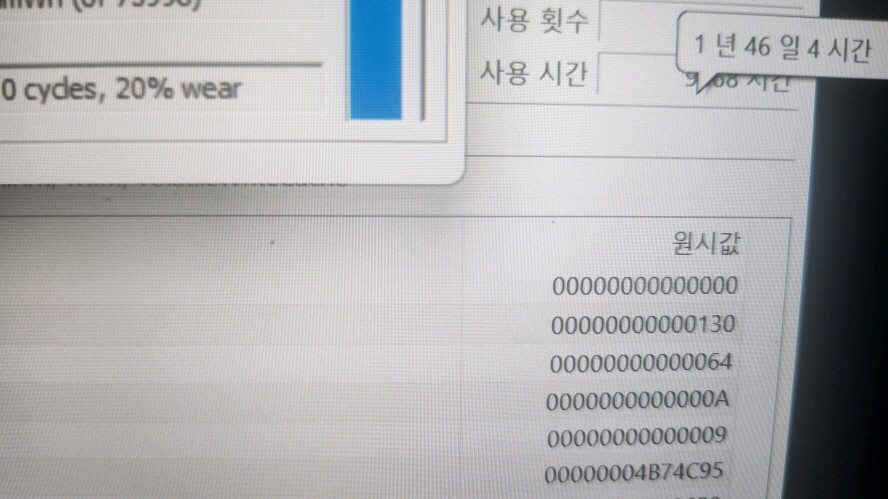 아수스 제피러스 라이젠9 고성능 게이밍 노트북/램32G,RTX3060--7