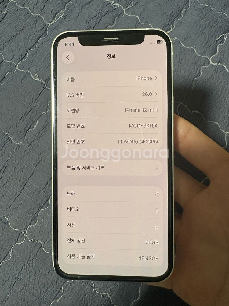 아이폰 12 미니 64GB 화이트--2
