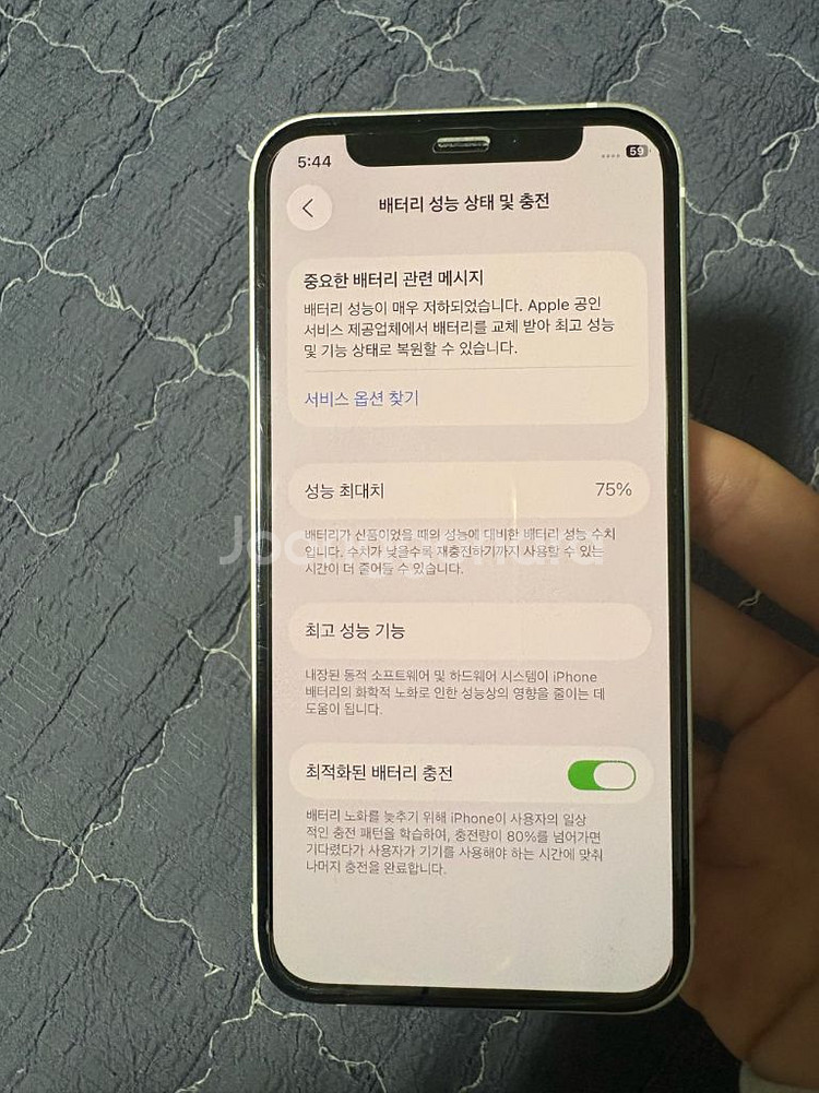 아이폰 12 미니 64GB 화이트--3