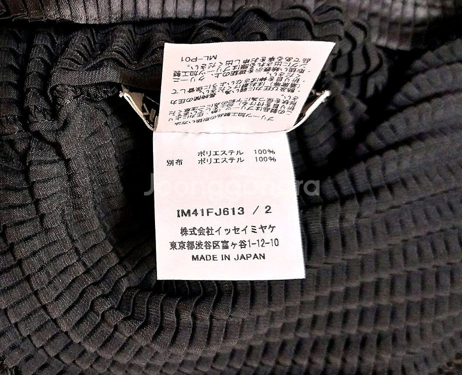 이세이미야케 울져지 긴팔,플리츠탑--2