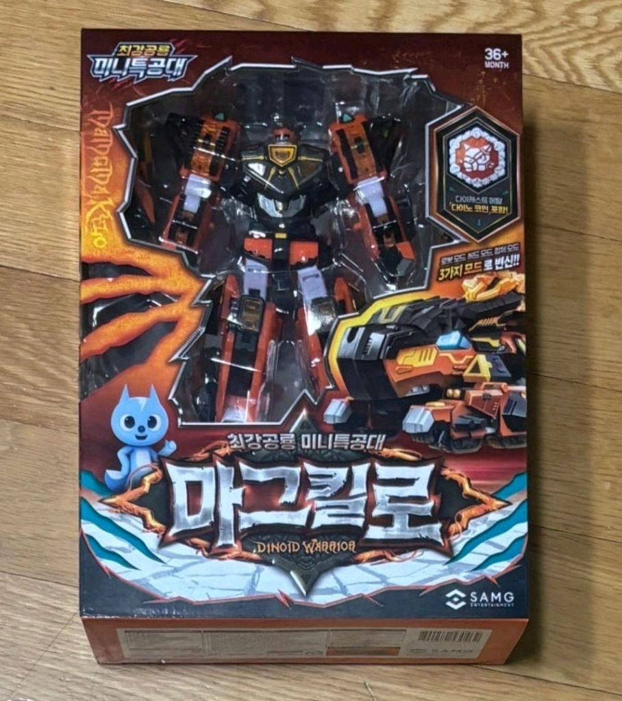 최강공룡 미니특공대 버닝케라 썬더티라 마그킬로 프로즌타이거 렉스카이저 스톰테라