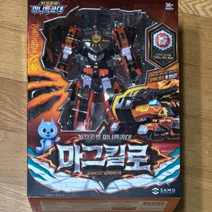 최강공룡 미니특공대 미가봉 새상품 버닝케라 썬더티라 마그킬로 프로즌타이거 렉스카이저 스톰테라 타이달샤크 등