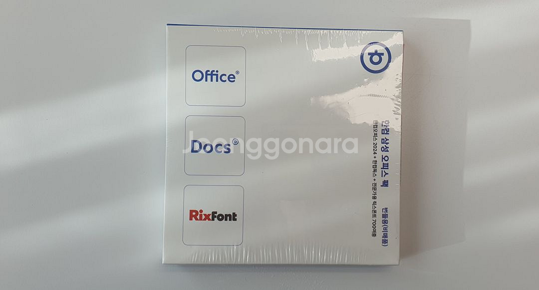 (미개봉)2024 한컴 삼성오피스 팩--0