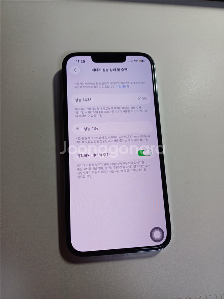 아이폰 13프로 시에라블루 512GB (배터리100)--1