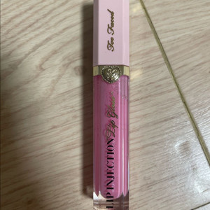 투페이스드 립 인젝션 립글로스 (새상품)